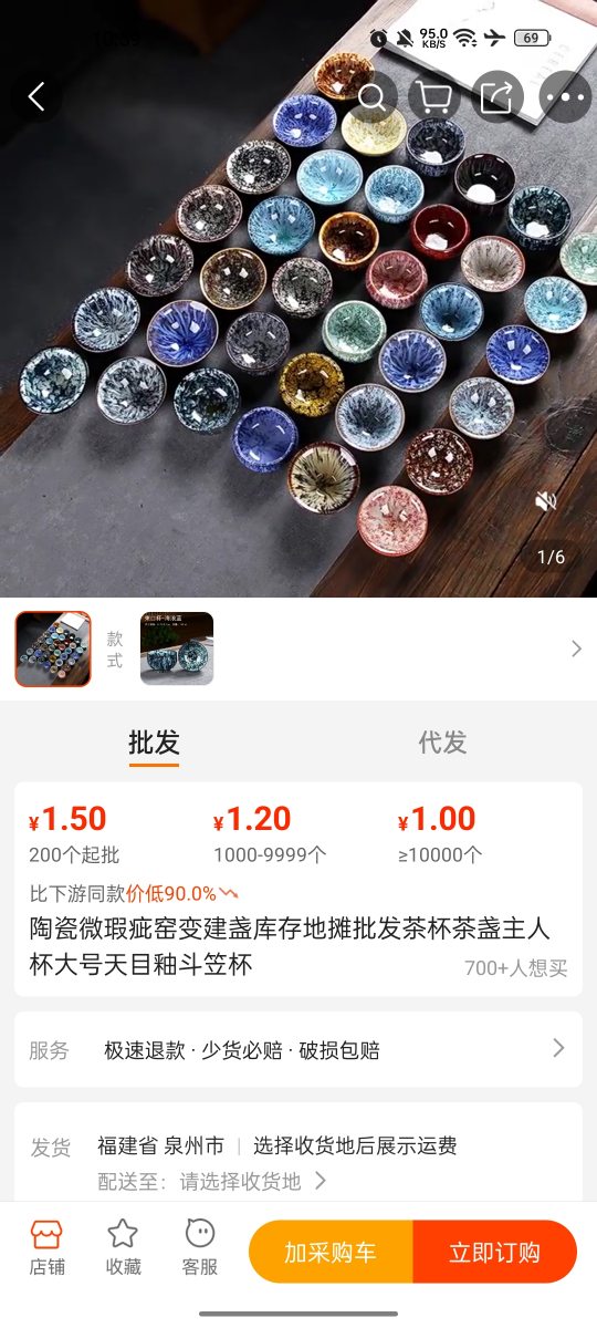 图片[1]-偏门-知赚网