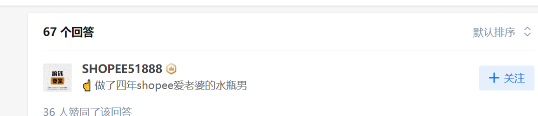 图片[2]-割韭菜-知赚网