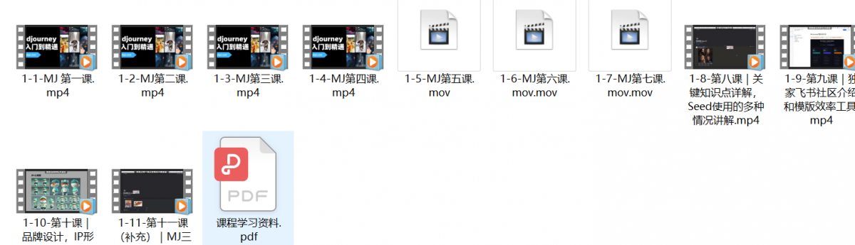 图片[7]-小红书 AI 绘画项目副业思路，玩法分享  附带AI绘画全套课程-知赚网