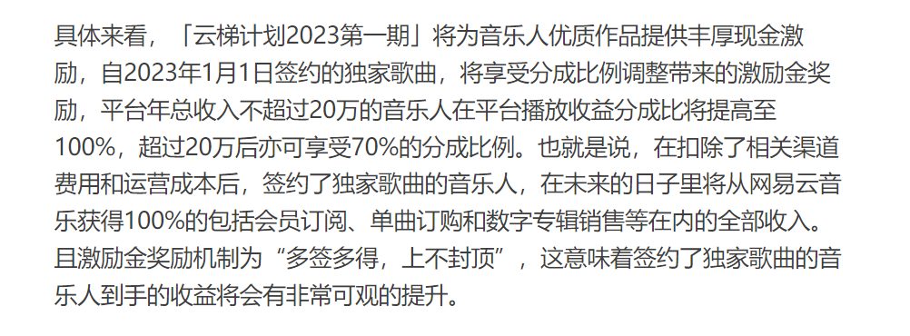 图片[2]-割韭菜-知赚网