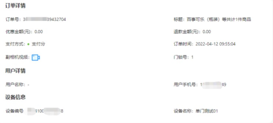 图片[2]-创业-知赚网