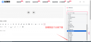 网创割韭菜项目曝光,割韭菜作者曝光投稿说明 防止网创小白一遍又一遍的被骗,希望大家积极投稿-知赚网