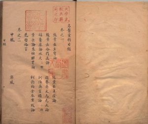 国学古籍虚拟电子书项目，号称轻松日入四位数，项目实操流程拆解 附带项目案例-知赚网