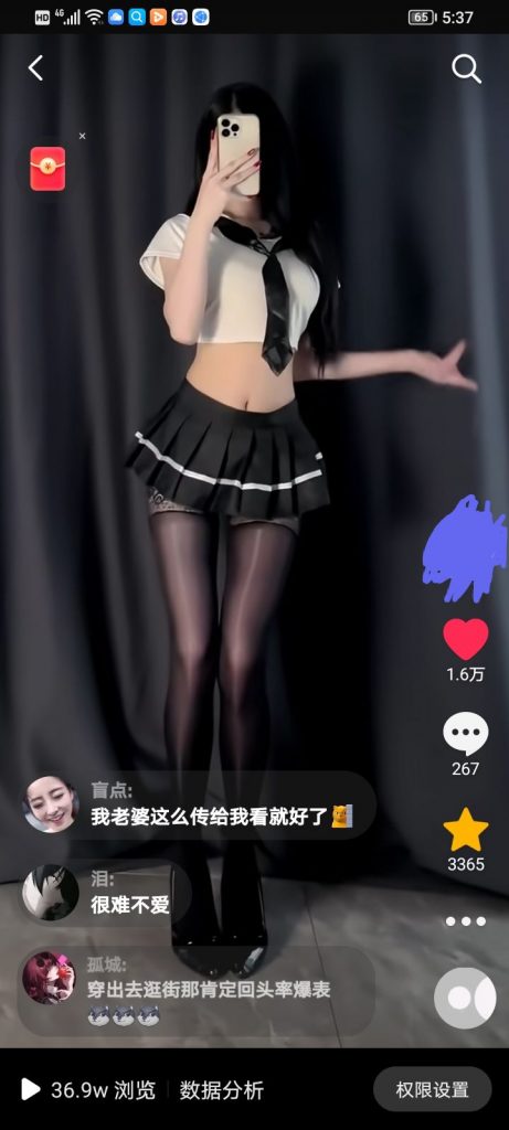 图片[10]-【2025.2.23更新】外面卖1680的男粉暴利变现项目，高利润，多种变现方式，号称月入10W+-知赚网
