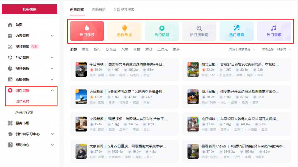 图片[10]-运营-知赚网