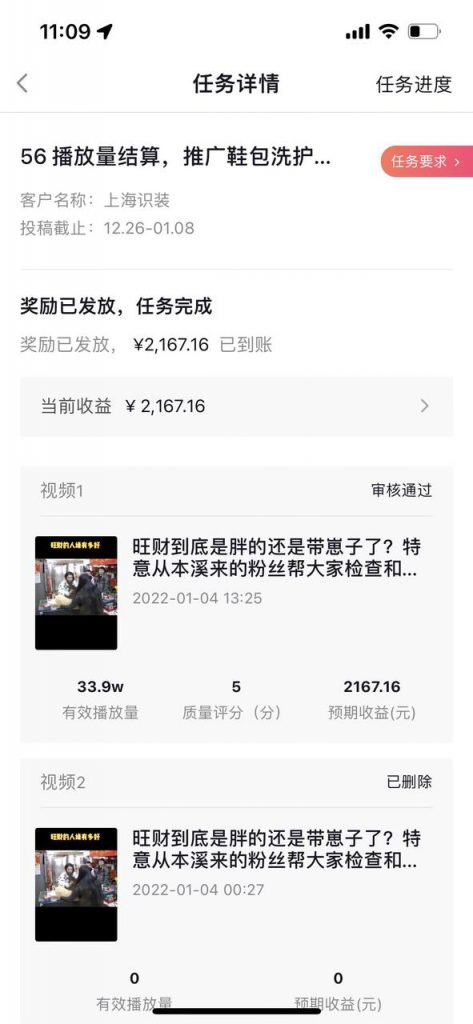 图片[6]-运营-知赚网