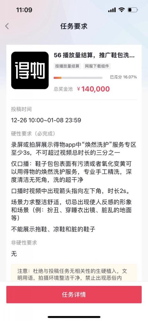 图片[4]-运营-知赚网