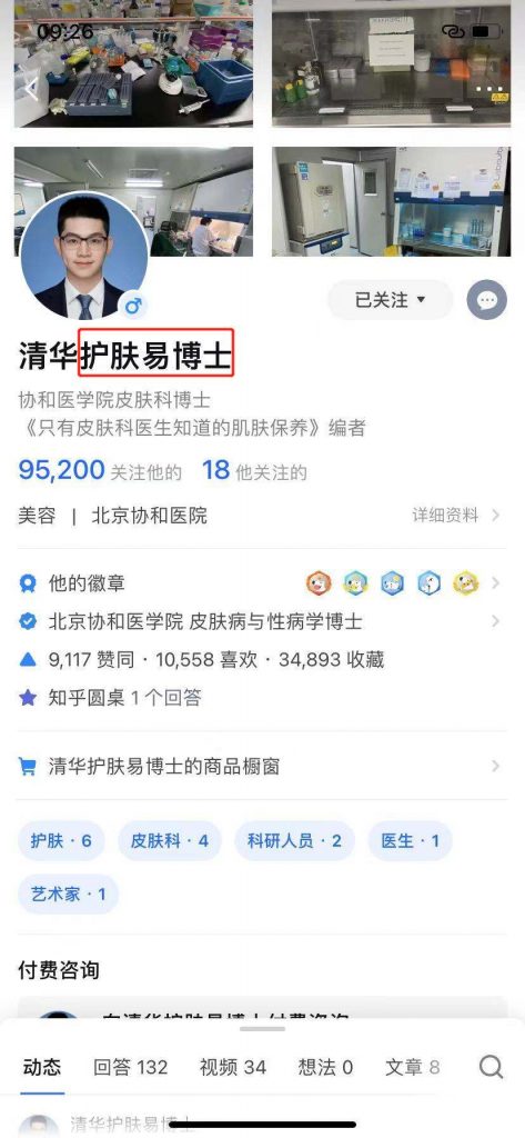 图片[11]-张小枫的知乎运营及内容创作1.5w字复盘，知乎运营写作从0到1，深度拆解知乎爆款案例-知赚网