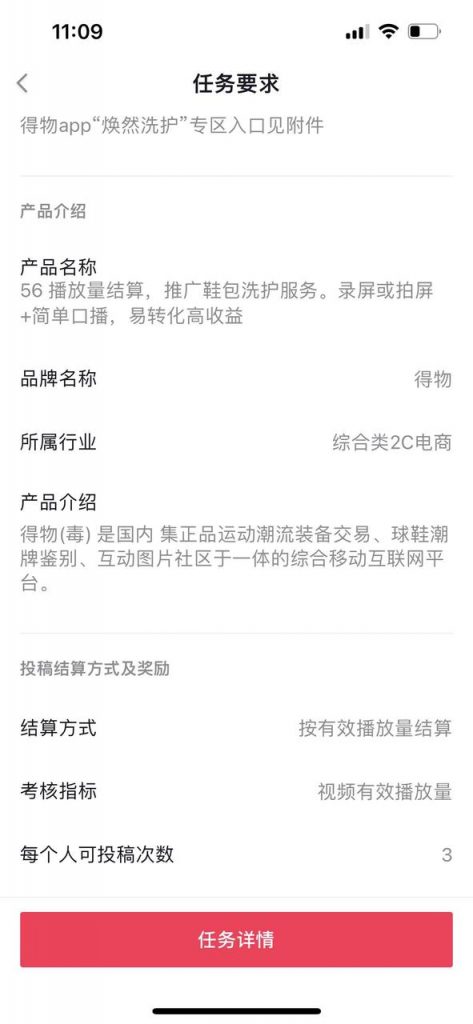 图片[5]-运营-知赚网