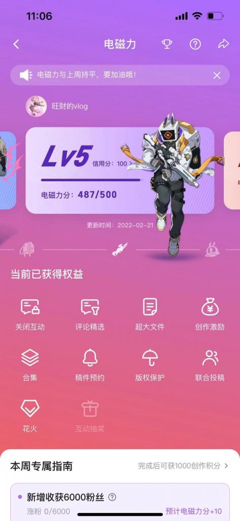 图片[8]-运营-知赚网