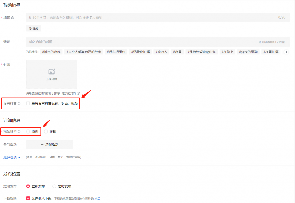 图片[7]-运营-知赚网