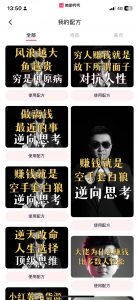 利用GPT在哔哩哔哩做搬运，小白从0到1实操讲解，B站变现实操手册-知赚网