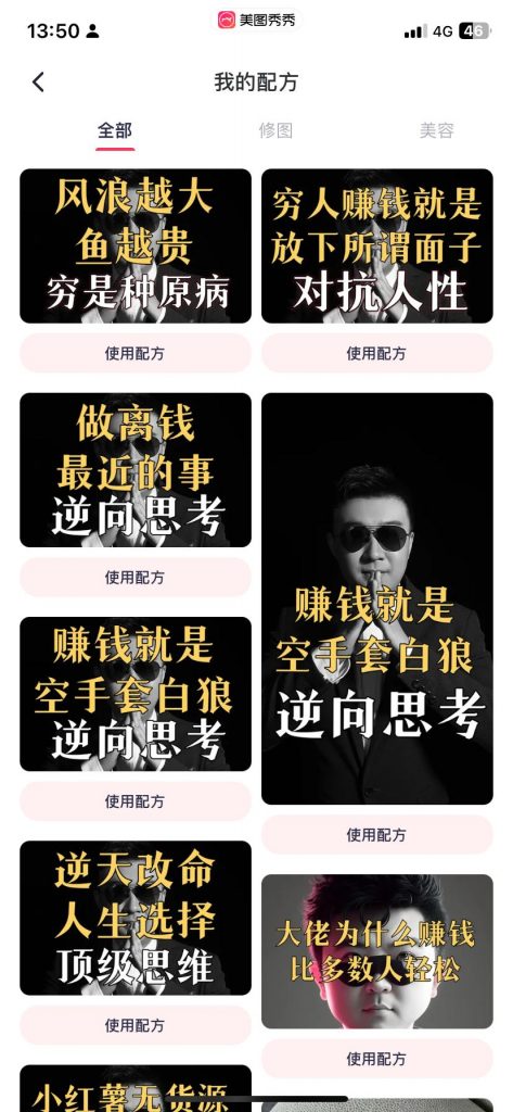 图片[14]-利用GPT在哔哩哔哩做搬运，小白从0到1实操讲解，B站变现实操手册-知赚网