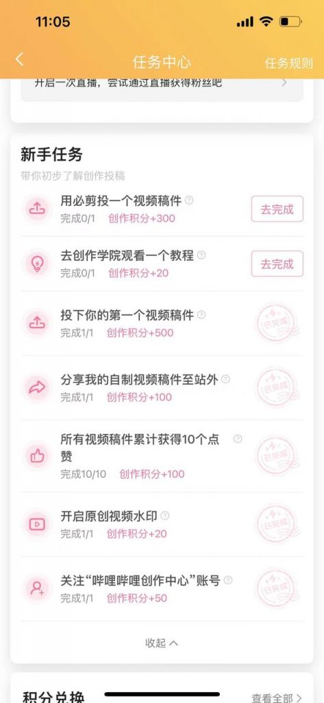 图片[9]-运营-知赚网