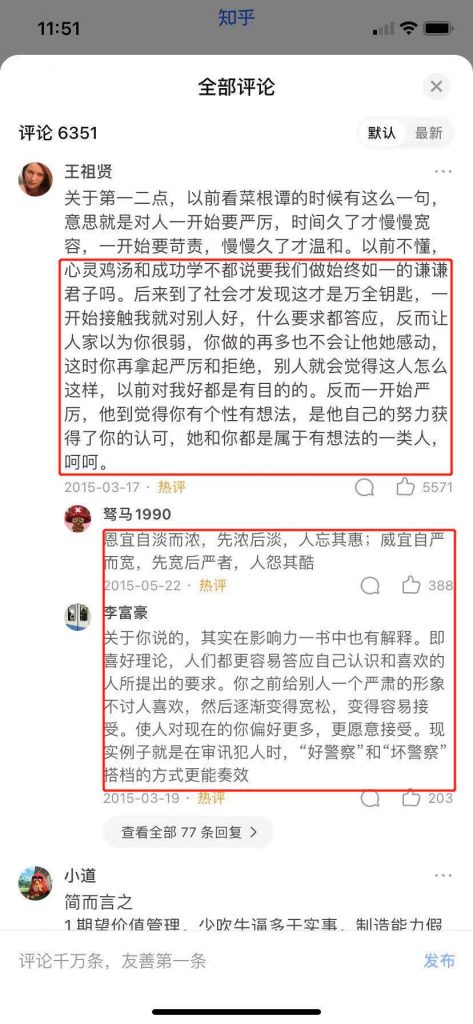 图片[35]-张小枫的知乎运营及内容创作1.5w字复盘，知乎运营写作从0到1，深度拆解知乎爆款案例-知赚网