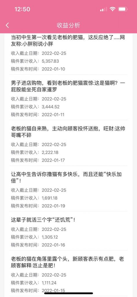 图片[3]-运营-知赚网