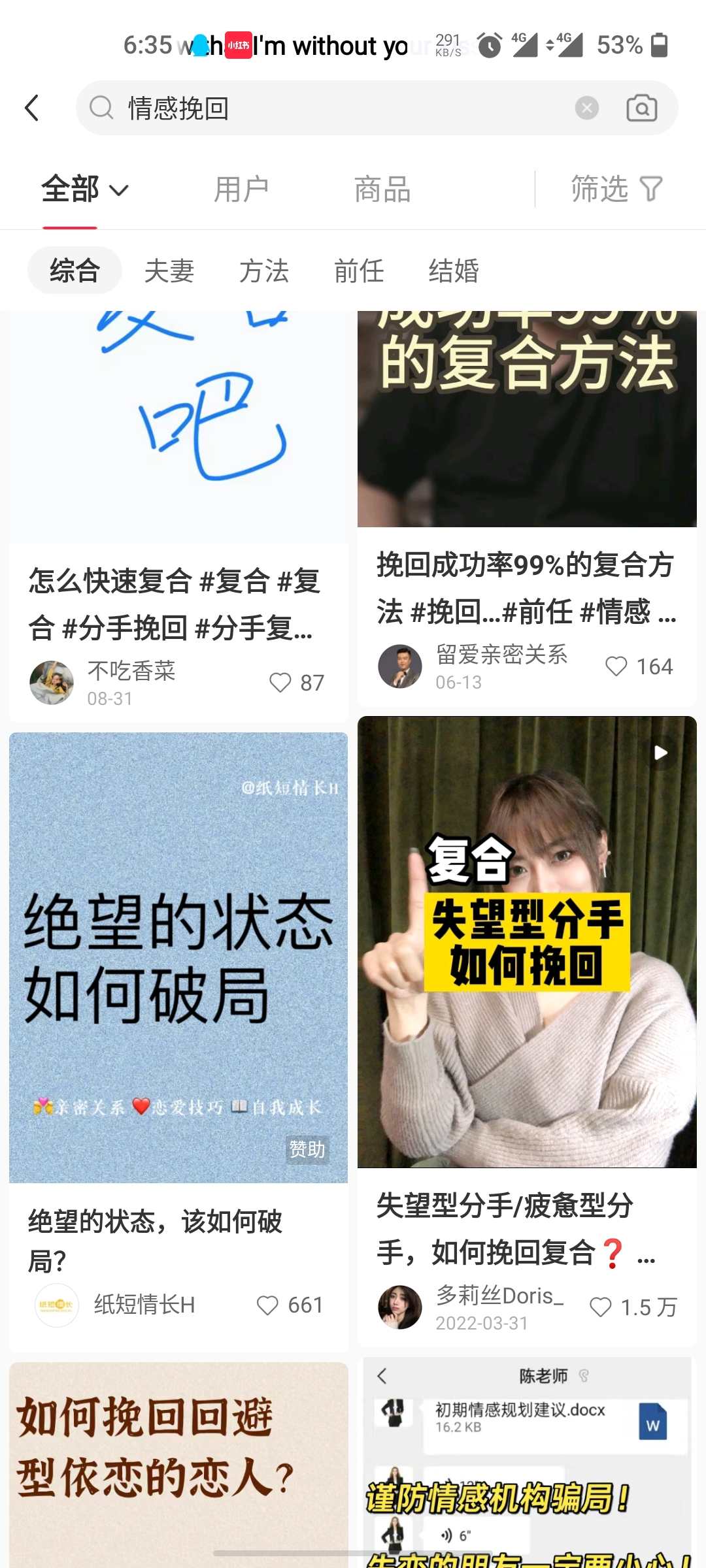 【2025.4.22更新】情感赛道变现项目，市场大 长久项目，全套SOP+实操经验分享-知赚网