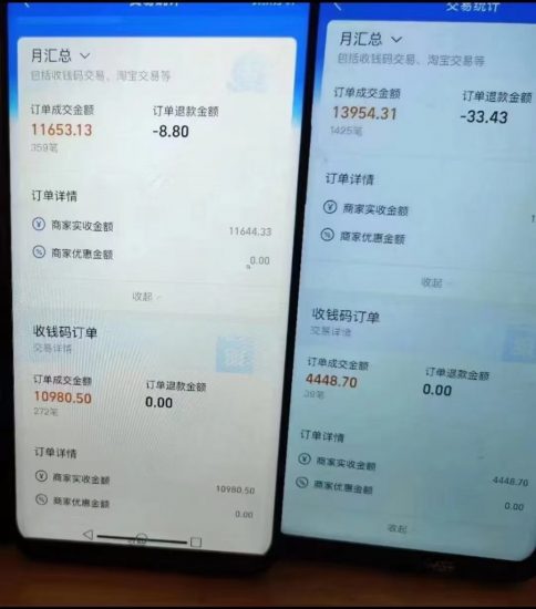 闲鱼无货源实操手册 轻松带你入门闲鱼无货源  号称月入5000+ 项目实操流程解密-知赚网