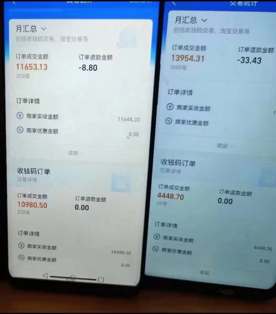 图片[1]-闲鱼无货源实操手册 轻松带你入门闲鱼无货源  号称月入5000+ 项目实操流程解密-知赚网