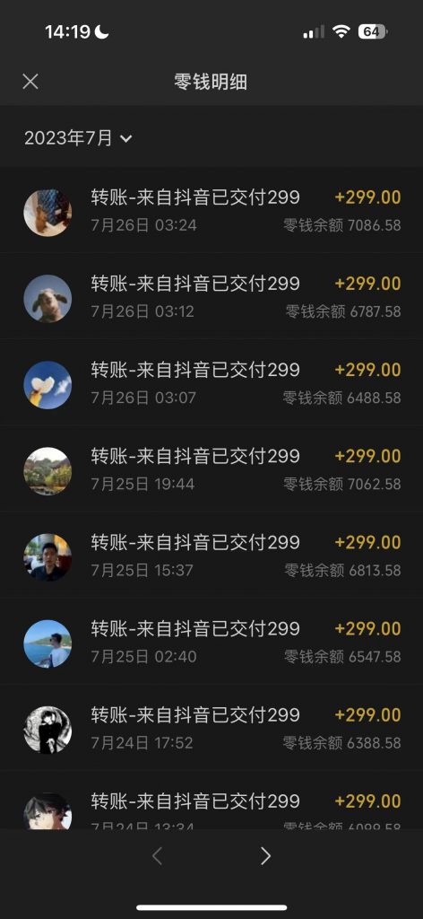 图片[2]-【2024.9.7更新】债务优化，停息挂账项目赛道，每天只要花两个小时，多种方式轻松变现-知赚网