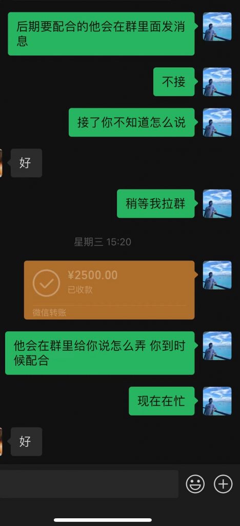 图片[6]-【2024.9.7更新】债务优化，停息挂账项目赛道，每天只要花两个小时，多种方式轻松变现-知赚网