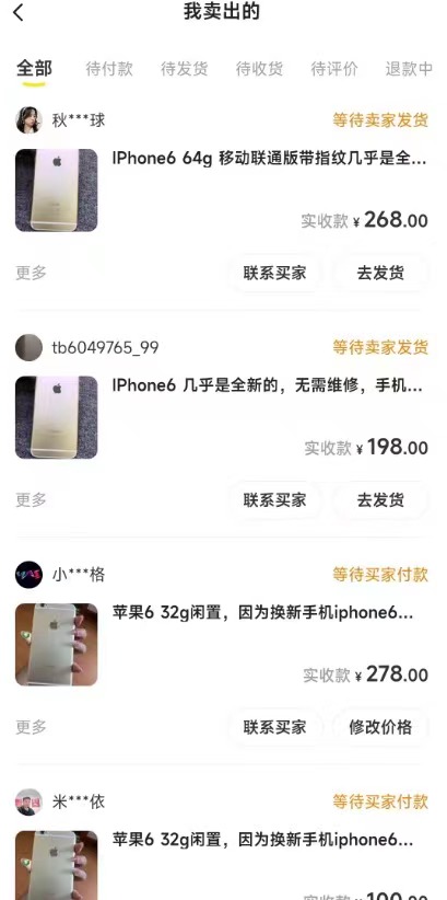 图片[1]-闲鱼-知赚网