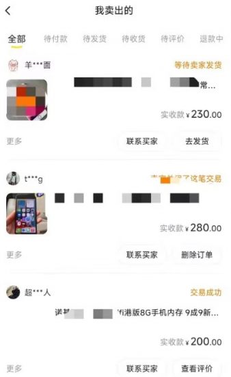 闲鱼爆品数码产品，矩阵化运营，精准批量打造账号赛道，保姆级实操教程，号称日入1000+-知赚网
