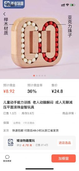 视频号直播风口,通过简单的人货场,狂撸自然流,号称日入500+ 附带无水印实操视频教程+收益展示-知赚网
