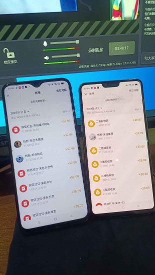 【2024.8.6更新】陌陌无人直播玩法 解放双手实现躺赚 号称周收益800+  附带项目具体实操流程-知赚网