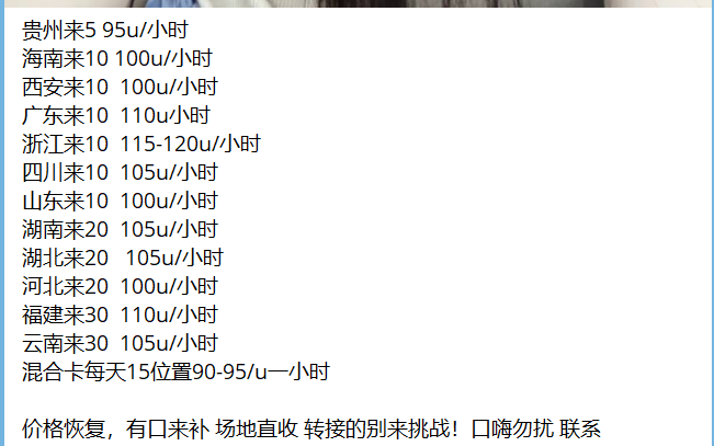图片[2]-偏门-知赚网