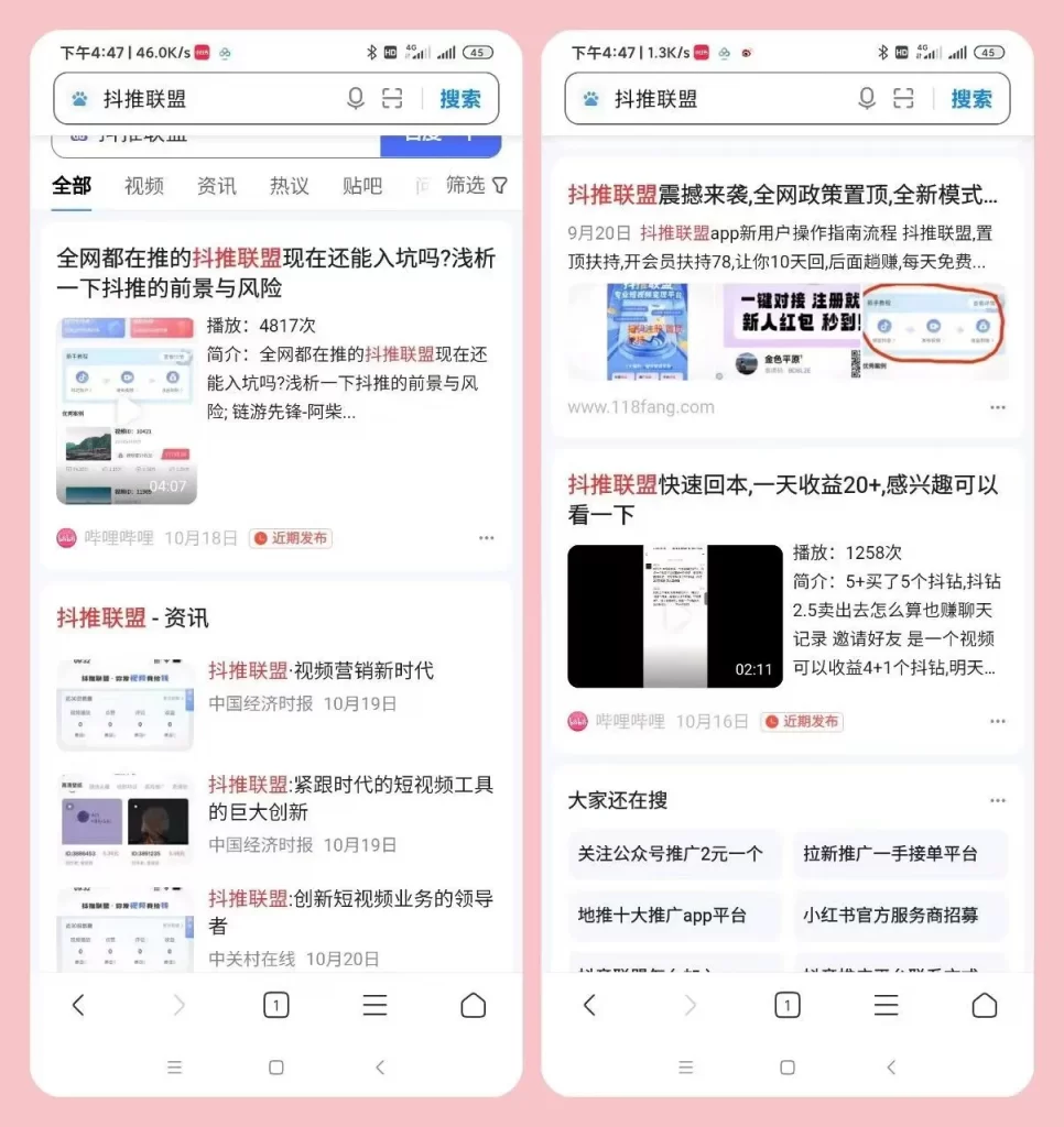 图片[1]-割韭菜-知赚网