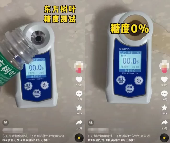 如何通过流行健康养生趋势赚钱？贩卖健康焦虑的无脑操作及多种变现方式-知赚网