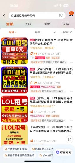 揭秘 如何在短短5天内赚取3万元的网上高利润项目,避免成为被割的韭菜 割韭菜ZP项目曝光-知赚网