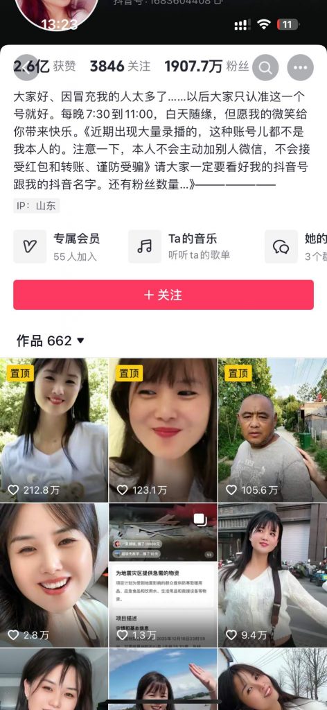 图片[1]-百万亿级别的大市场：银发经济背后的商机与风口，拆解冷门暴利的中老年商机，老人市场：未来赚钱的行业之一-知赚网