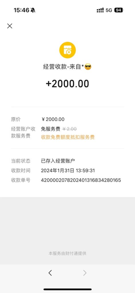 图片[3]-MM打粉教程，快速粉引流玩法，保姆教学思路，直接实操上手简单，号称日引2000+-知赚网