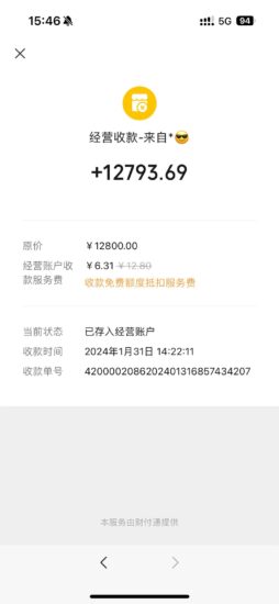 MM打粉教程，快速粉引流玩法，保姆教学思路，直接实操上手简单，号称日引2000+-知赚网