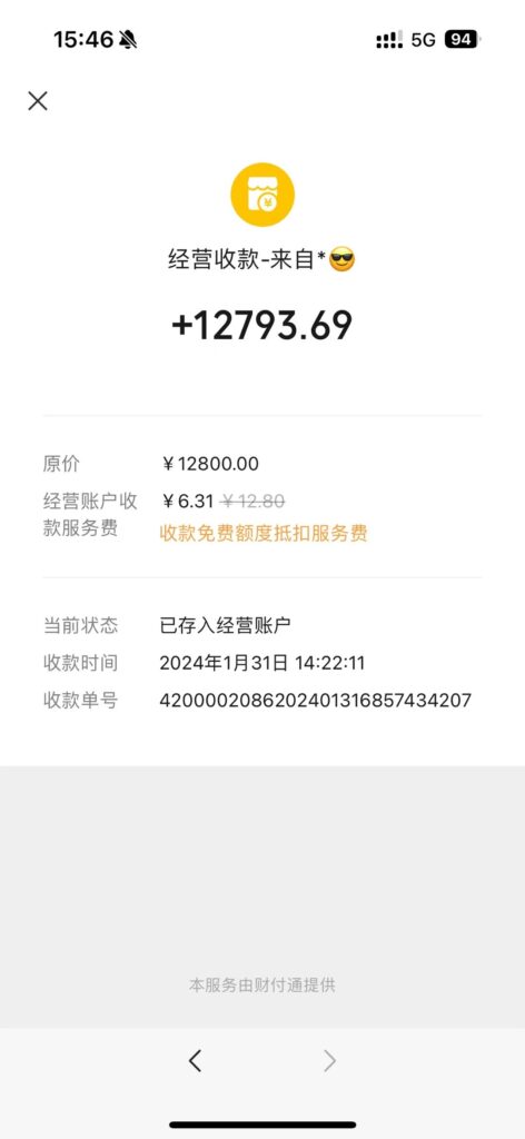 图片[4]-MM打粉教程，快速粉引流玩法，保姆教学思路，直接实操上手简单，号称日引2000+-知赚网