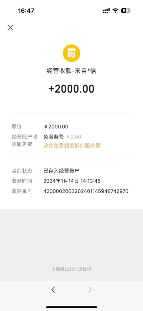 图片[5]-MM打粉教程，快速粉引流玩法，保姆教学思路，直接实操上手简单，号称日引2000+-知赚网