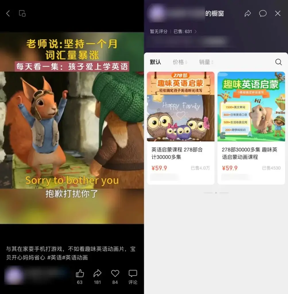 图片[1]-视频号-知赚网