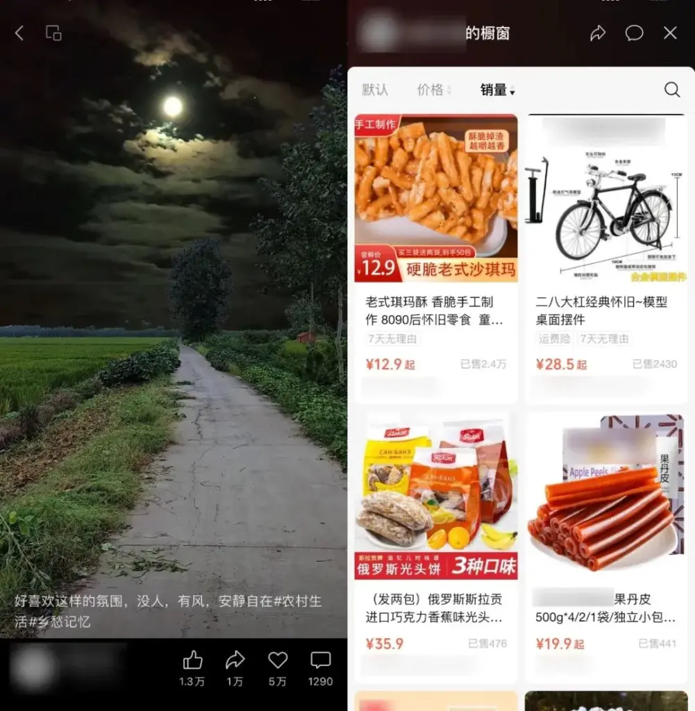 图片[2]-视频号-知赚网