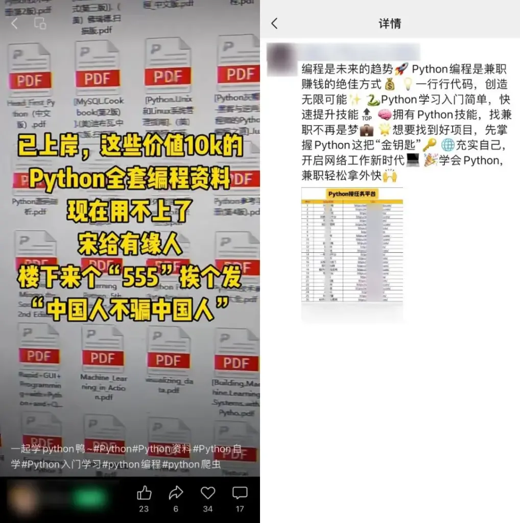图片[8]-视频号-知赚网