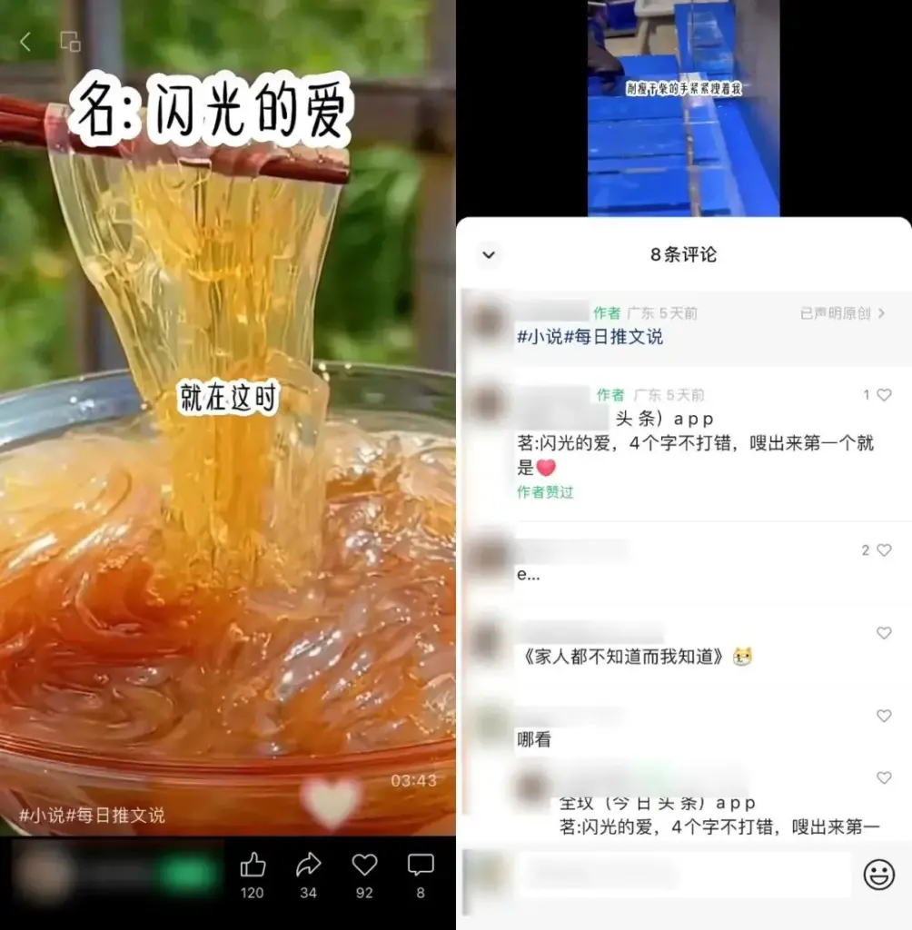 图片[15]-视频号-知赚网