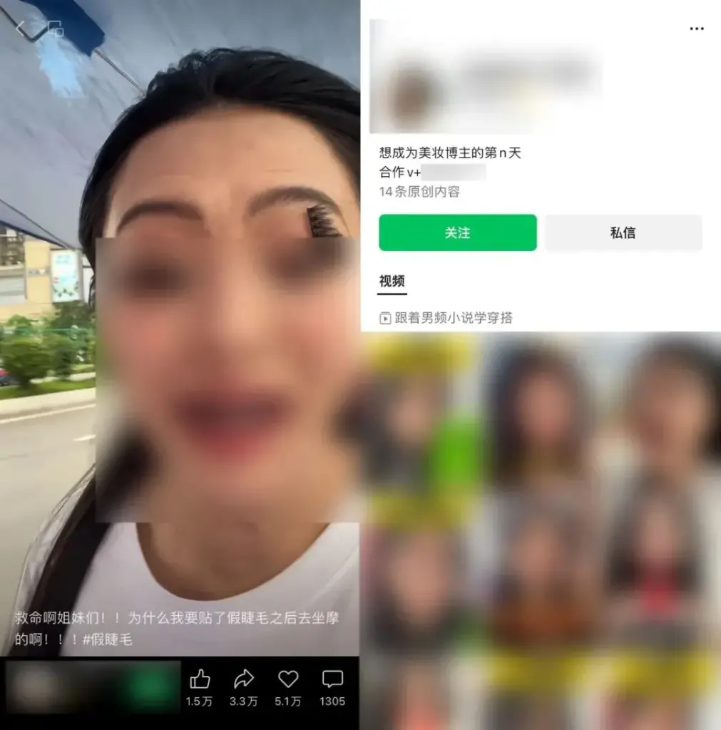 图片[17]-视频号-知赚网