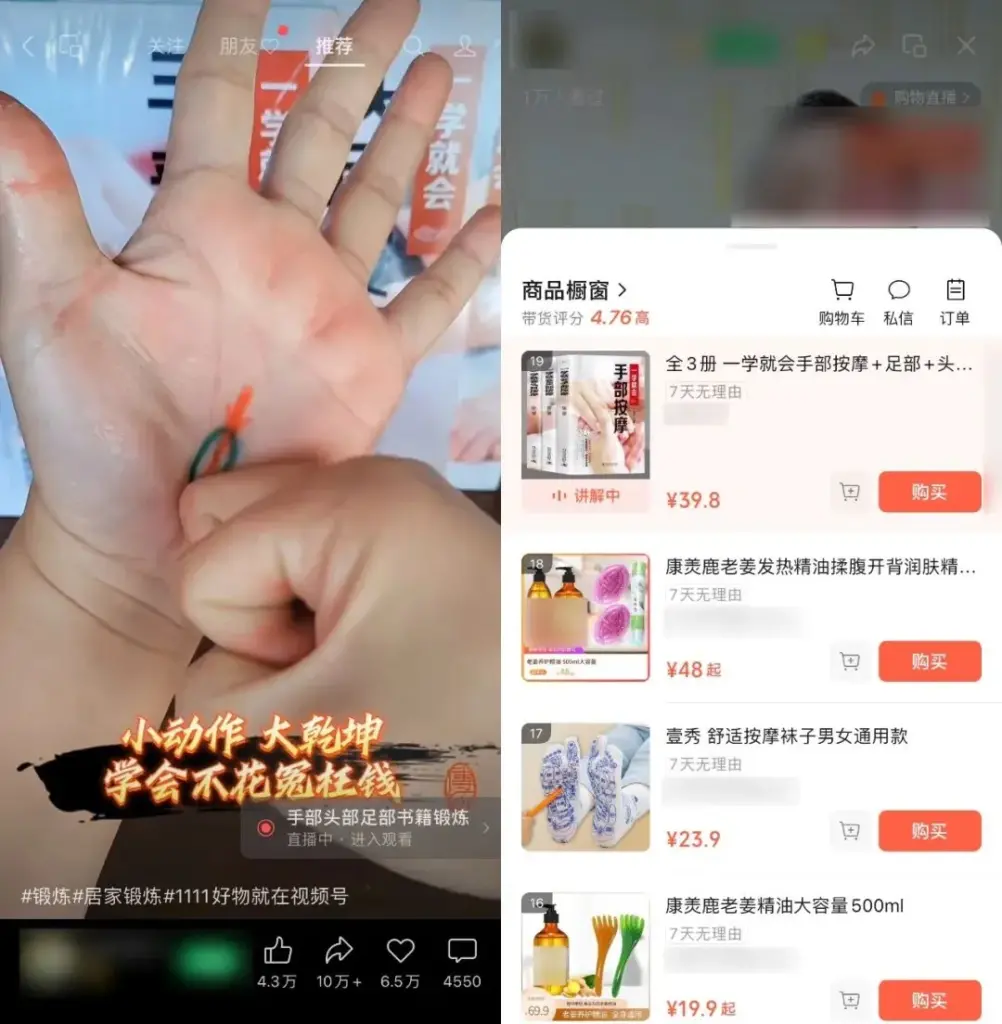 图片[19]-视频号-知赚网