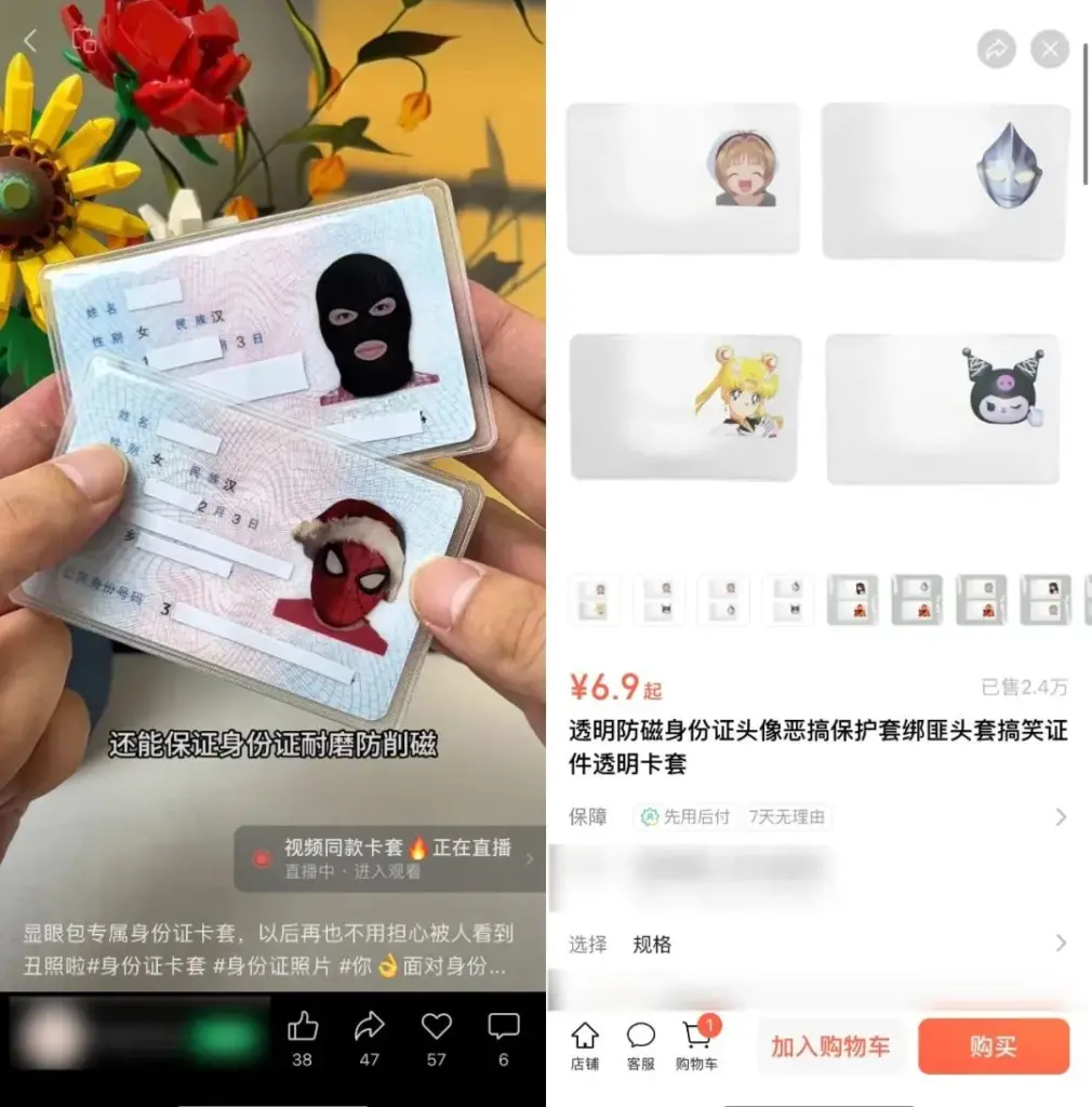 图片[20]-视频号-知赚网