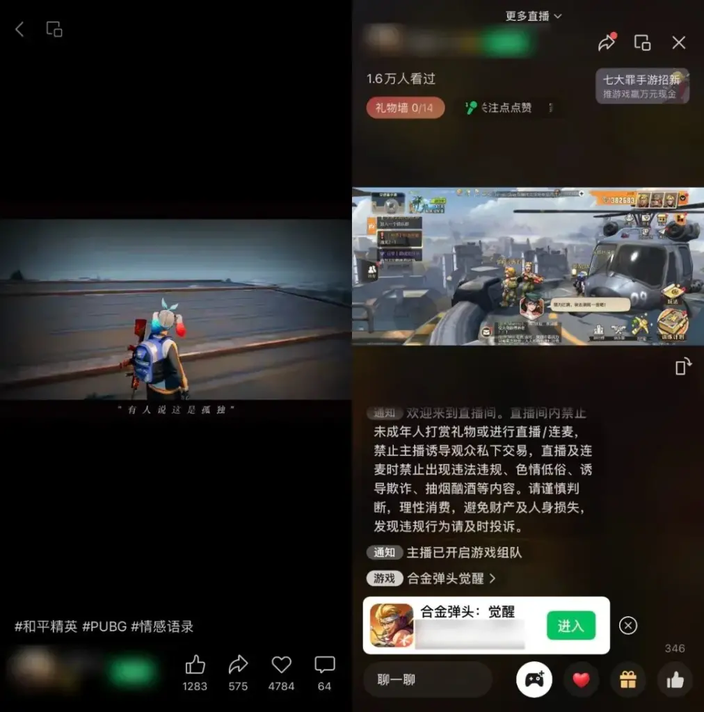 图片[22]-视频号-知赚网