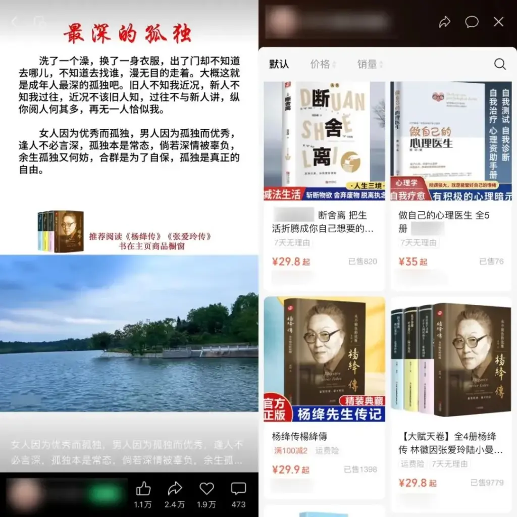 图片[25]-视频号-知赚网