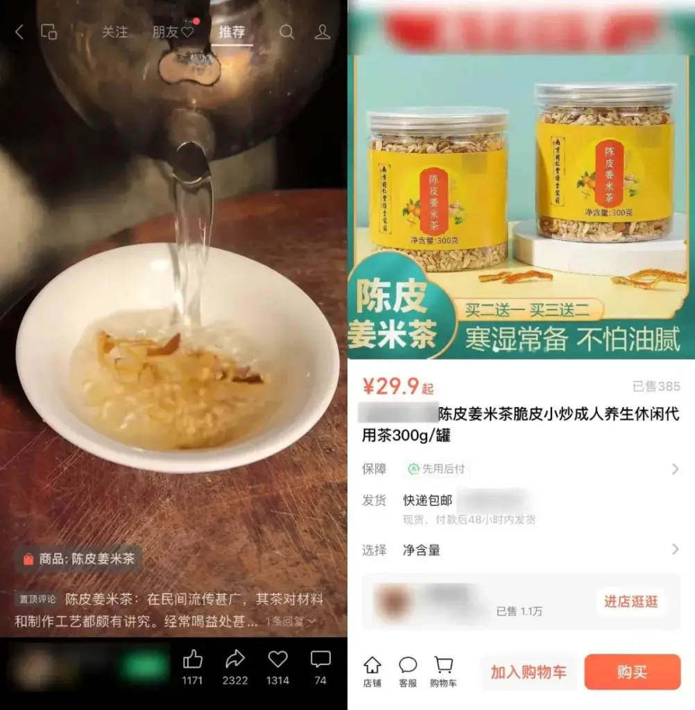 图片[26]-视频号-知赚网