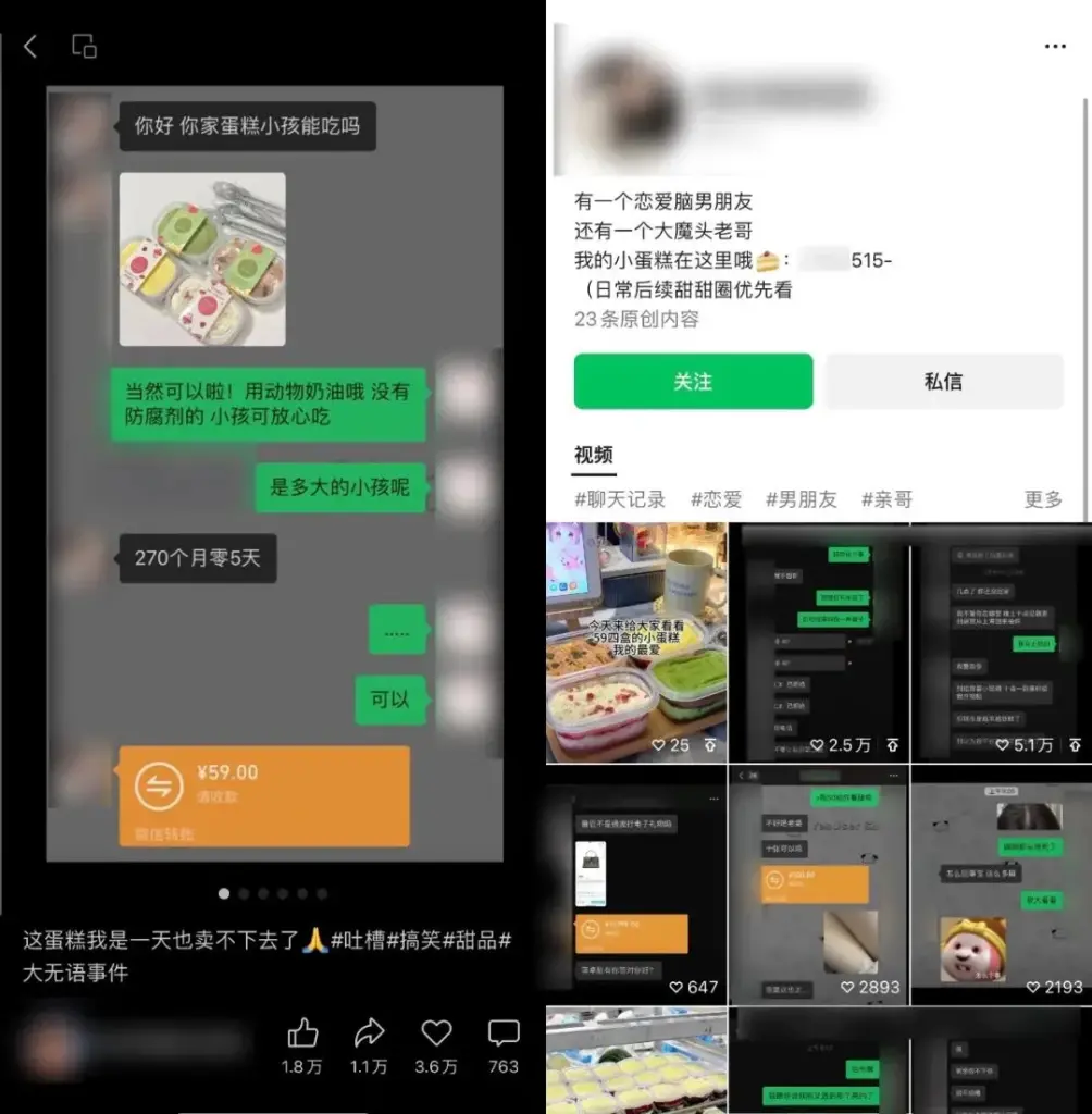 图片[27]-视频号-知赚网