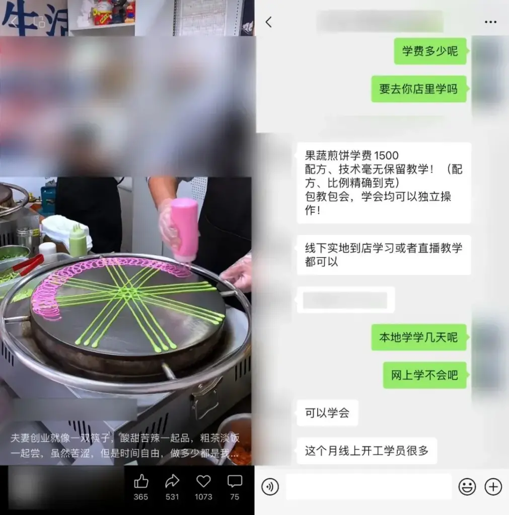 图片[30]-视频号-知赚网